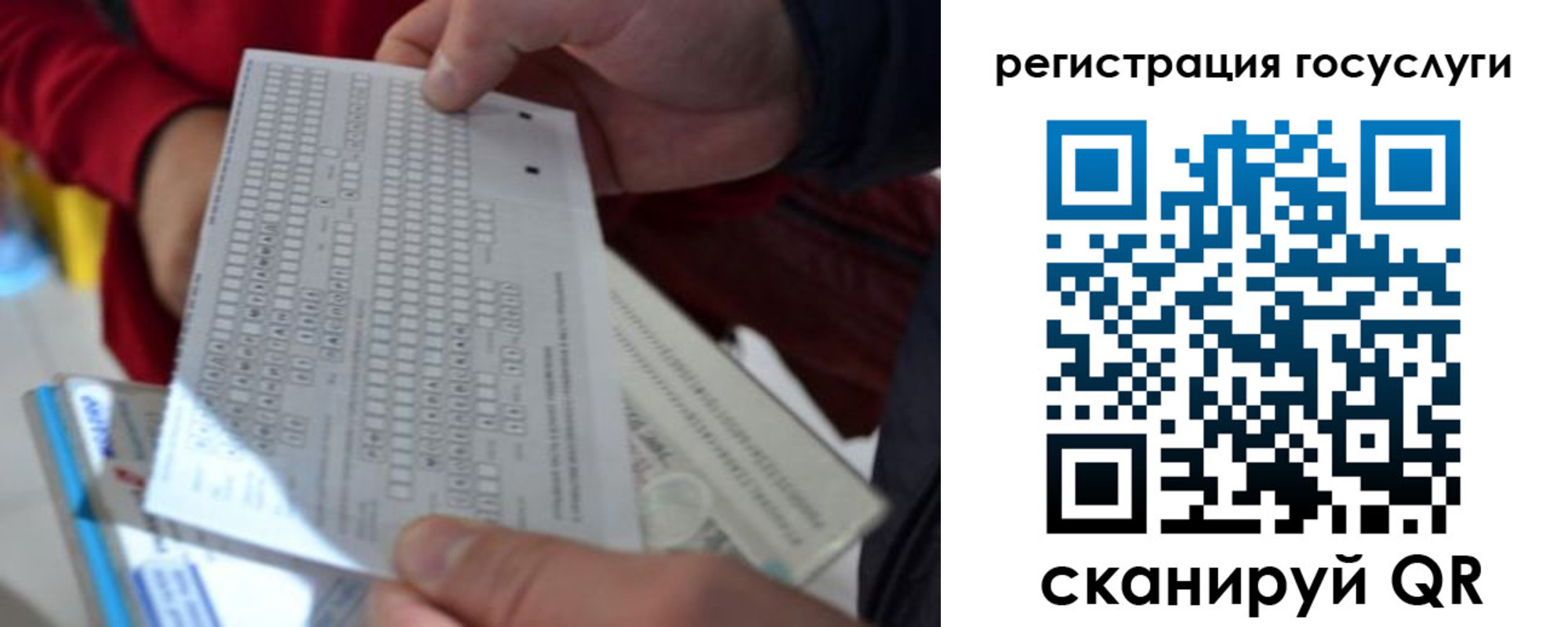прописка гарантия в Тереке